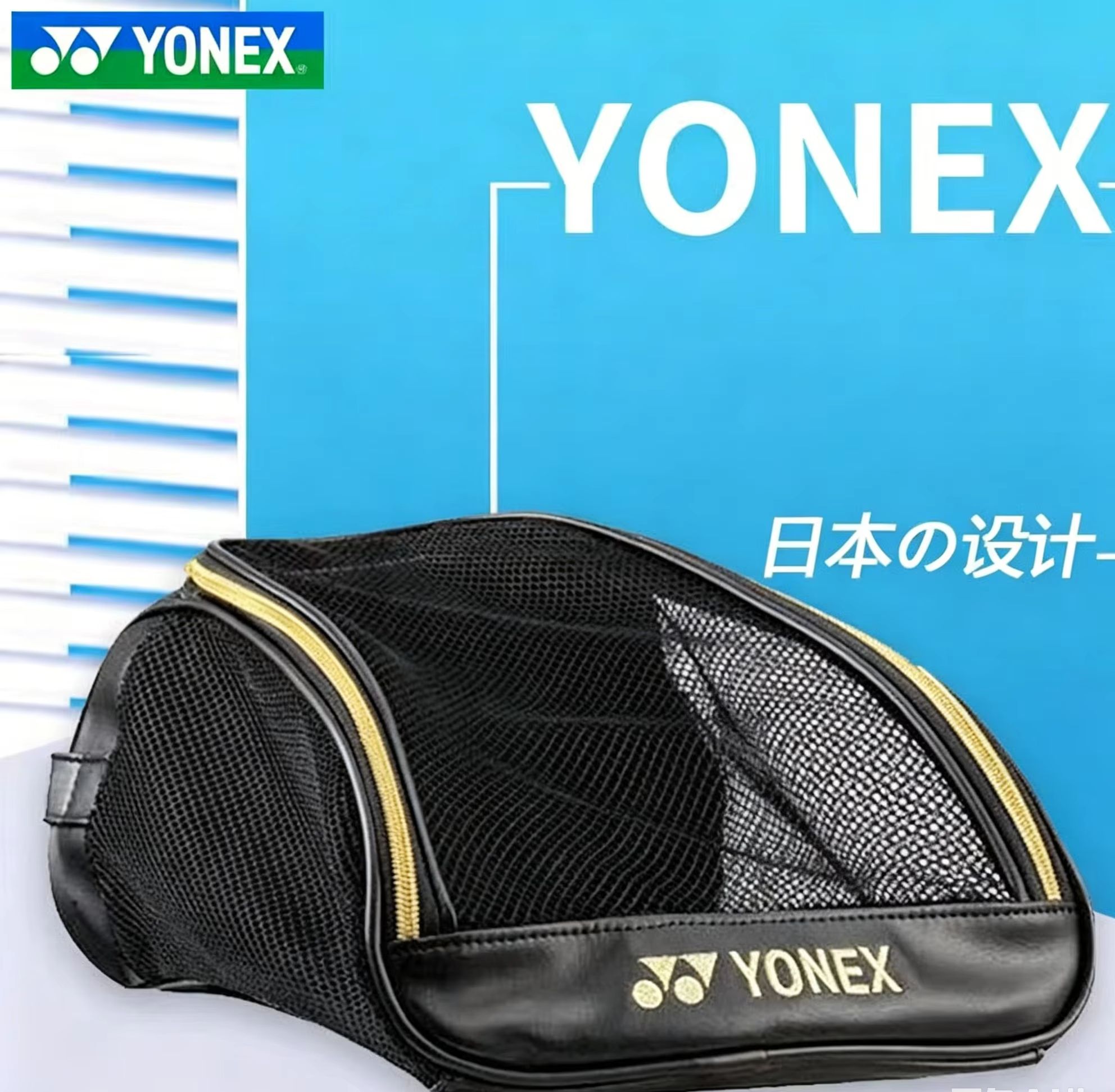 Badminton Open - Bolsa de sapatos respirável em malha